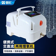 鱼缸氧气泵赛尔户外养鱼鱼池充电式便携式大功率增氧泵增氧器