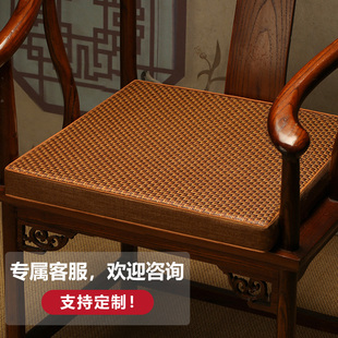 新中式红木沙发坐垫夏季凉席，座垫透气竹垫加厚藤席凉席椅子垫夏天