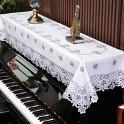 现代简约钢琴罩半罩钢琴巾防尘罩北欧刺绣绣花钢琴布盖布搭布