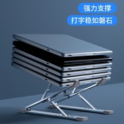 诺西N8笔记本电脑支架铝合金双层增高悬空散热可升降桌面托架