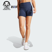 Adidas/阿迪达斯2023女士跑步紧身运动短裤IM1921