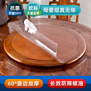 软玻璃pvc圆桌布防水防油防烫免洗台布，圆形透明tpu餐桌垫桌面家用