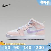 nike耐克乔丹女童jordan1mid板鞋幼童运动童鞋，春季fq1311-601