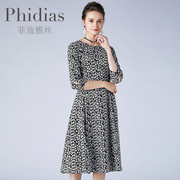 Phidias春款大码女装2023年修身显瘦气质裙子法式碎花连衣裙