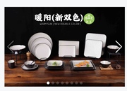 密胺圆盘仿瓷餐具盘子，塑料盘快餐盘子自助菜盘商用摆台火锅餐具