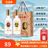 北京二锅头清香型纯粮发酵脸谱750ml*2瓶43度长辈送礼盒装白酒