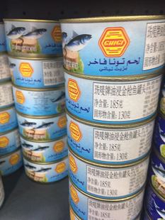 诺尔 油浸金鱼罐头泰国进口i canned TUNA chunks meat 5罐