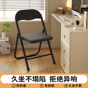 简易折叠椅子家用靠背椅女生卧室，电脑椅宿舍便携化妆椅网红拍照凳