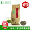2023年更香有机绿茶，新茶明前特级茶叶，高山云雾嫩芽仁品150g