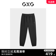 GXG男装 商场同款黑色经典束脚小脚长裤 2023冬季GEX10228674