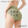 氧言无痕内裤女高腰纯棉抗菌全棉裆女士不夹臀大码女生胖mm三角裤