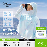 迪士尼童装女童针织凉感蝙蝠袖防晒服2024夏装儿童户外防晒衣