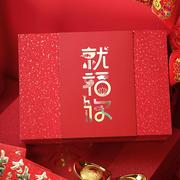 兔年伴手礼礼物盒国潮喜庆年货节日中国风，包装盒手提空盒子