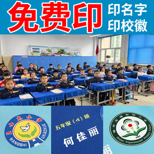 学生桌布桌罩书桌桌布防水免洗书桌布小学课桌布幼儿园桌布定制