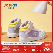 特步童鞋2024年春秋女童男童运动鞋休闲高帮板鞋潮中大童鞋子