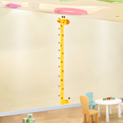 儿童身高贴3d立体测量墙贴墙纸房间布置墙壁装饰贴纸可移除不伤墙