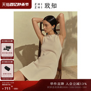 致知ZHIZHI白瓷裙连衣裙2023无袖短款针织裙拽姐风小黑裙