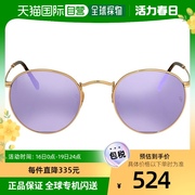 香港直邮ray-ban雷朋男女同款，太阳眼镜墨镜细框时尚气质潮流