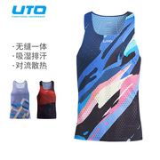 UTO悠途运动马拉松田径跑步背心男士排汗快干吸湿透气速干T恤短袖