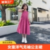 女童夏装洋气时髦大童无袖背心公主连衣裙儿童夏季2024长裙子