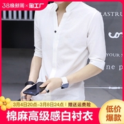 夏季亚麻中国风衬衫男短袖立领纯棉中袖寸衫男士棉麻高级感白衬衣