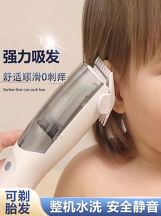 定制理发器电推剪婴儿吸发轻音剃发器剃头发电推儿童剃头发理发器