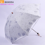 双层太阳伞防紫外线女防晒蕾丝，刺绣花晴雨，两用黑胶折叠公主遮阳伞