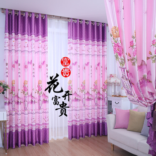 半遮光遮阳窗帘窗户家用紫色客厅卧室飘窗阳台隔断出租房农村布料