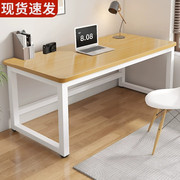 电脑桌台式家用写字学习桌，工作台长方形小桌子简约办公桌，简易书桌
