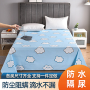 防水床单单件隔尿猫床单大床防油隔脏防尘可水洗卧床老人护理被单