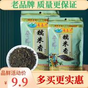 云南普洱茶糯米香绿茶浓香型特香生茶袋装茶叶普洱茶糯香普洱新茶