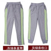 订做加绒加厚中小学生校服裤冬季男女生两条绿色杠灰色运动裤