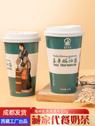 青稞酥油茶西藏特产米花咖啡，冲饮牦牛奶甜茶奶粉，速溶杯装糌粑奶茶