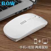 bow双模无线双蓝牙鼠标4.0充电笔记本办公安卓支持ios13系统