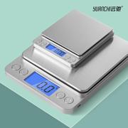 高精度厨房秤烘焙电子秤家用小型克称0.01精准称重食物秤天平数度
