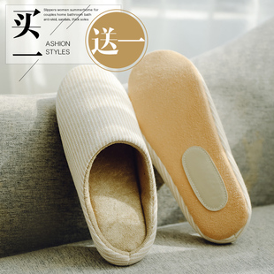 日本无印良品买一送一地板拖鞋女日式居家棉拖鞋棉麻家居软底静音