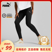 PUMA彪马女裤2023夏季运动休闲紧身长裤 HER LEGGINGS 676695