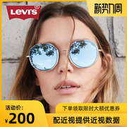 levi‘s李维斯(李维斯)太阳眼镜，时尚多边形彩膜遮阳墨镜男开车司机镜女