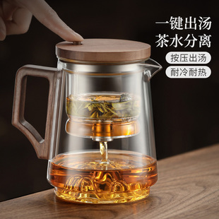 耐热玻璃内胆飘逸杯，茶水分离泡茶壶2024家用茶具，自动泡茶器