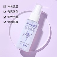 薏仁水补水保湿收缩毛孔美白