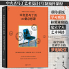 新华书店 正版书籍中央圣马丁的12堂必修课 中央圣马丁艺术设计基础预科课程 艺术设计创意策划美术书籍 后浪正版