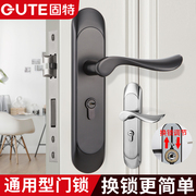 固特室内卧室房门锁可调节免改孔锁黑色家用实木门把手通用型锁具