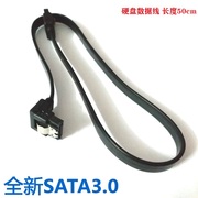 8芯铜柔性SATA3.0 硬盘串口数据线sata线3.0数据线系列 6GB/S