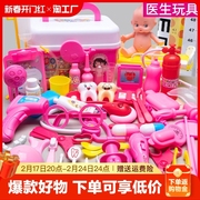 儿童小医生玩具套装女孩医具箱宝宝角色扮演打针男孩过家家听诊器