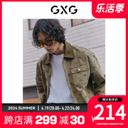 GXG男装卡其老花夹克外套时尚提花拼接仿麂皮领 23秋季