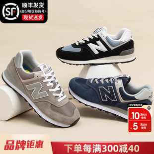 New Balance男鞋女鞋鞋子NB574黑色跑步鞋休闲运动鞋