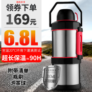 保温水壶大容量车载便携户外旅行保温壶热水瓶，5l暖壶家用暖瓶6.8l