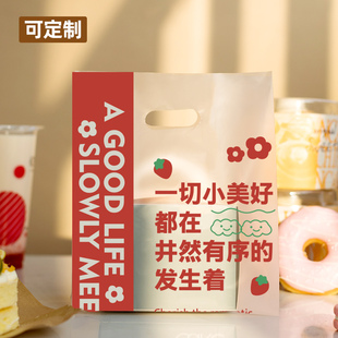 塑料袋子手提打包袋烘焙方便袋水果捞甜品包装外卖食品袋定制