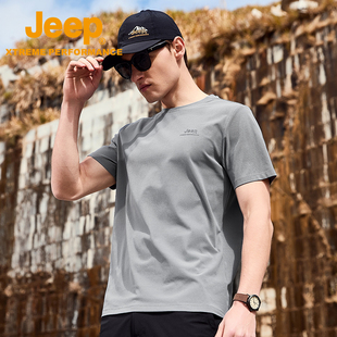 Jeep吉普夏季速干T恤男士户外运动透气半袖冰丝亲肤圆领短袖