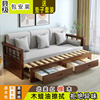 现代多功能实木沙发床，两用伸缩床折叠推拉储物小户型橡木沙发收纳